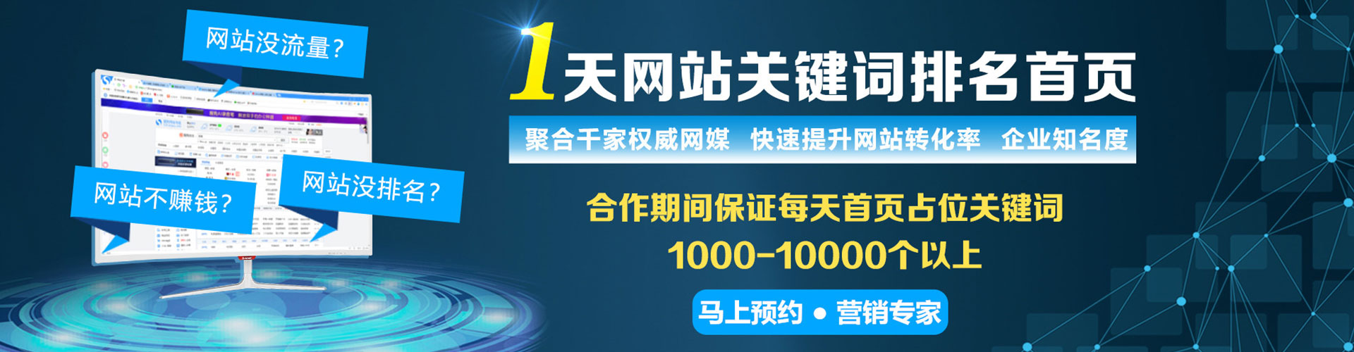 双峰百度sem