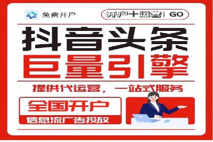 微信信息流广告的创意内容制作要点