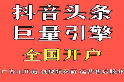 短视频信息流内容创作技巧：从案例中学习