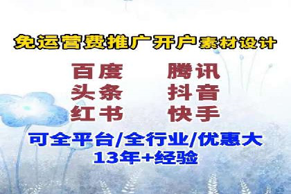 竞价代运营的技巧与策略：一则教育行业的成功案例